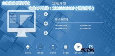 安卓App開發(fā)優(yōu)勢(shì)與技術(shù)轉(zhuǎn)讓概述